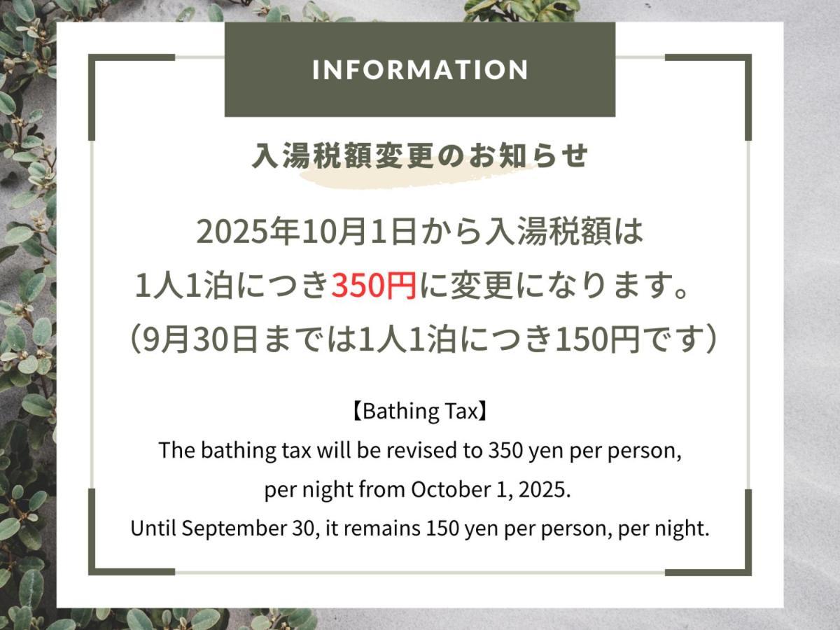 Hotel Kutsurogijyuku Shintaki Aizu-Wakamatsu Zewnętrze zdjęcie